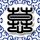 中国银行